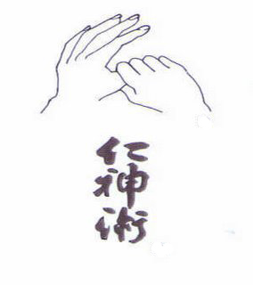 Jin Shin Jyutsu en  la Fundaci&oacute;n Sauce